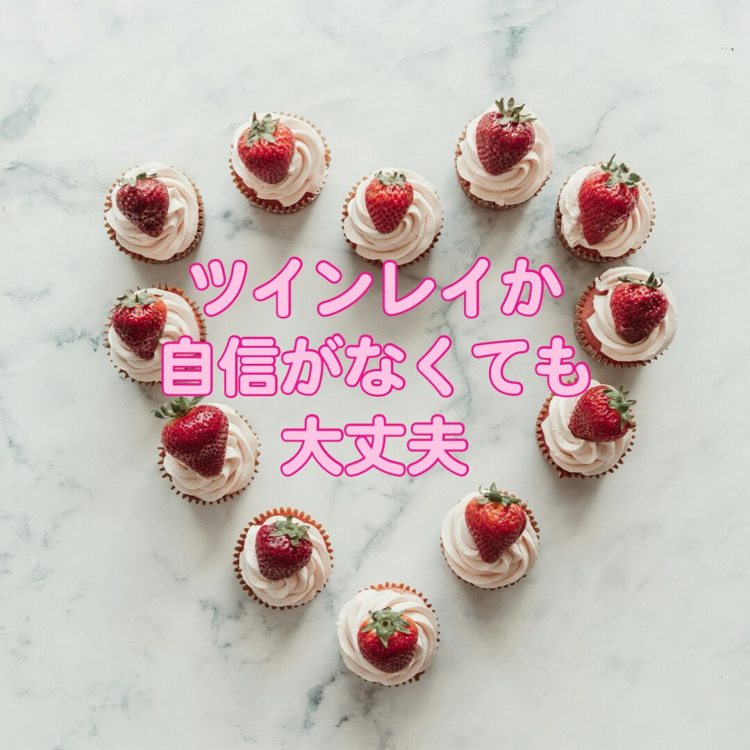ツインレイ統合に何が必要？絵&メッセージ届けます どうしたら統合進むの？答えはあなただけの為の絵！解説付き♡ イメージ9