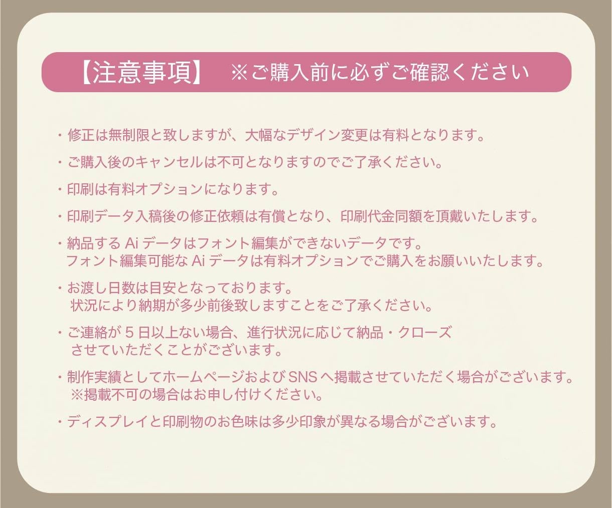 シンプルで分かりやすい地図を作成します 修正回数無制限！チラシ・名刺・HP用の地図を作成します！ イメージ6