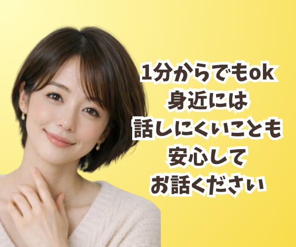 ママ友付き合い！お悩み⭐️愚痴⭐️お聞きします マウント/嫉妬/嫌がらせ/ストレス/イライラ/怒り/モヤモヤ イメージ3