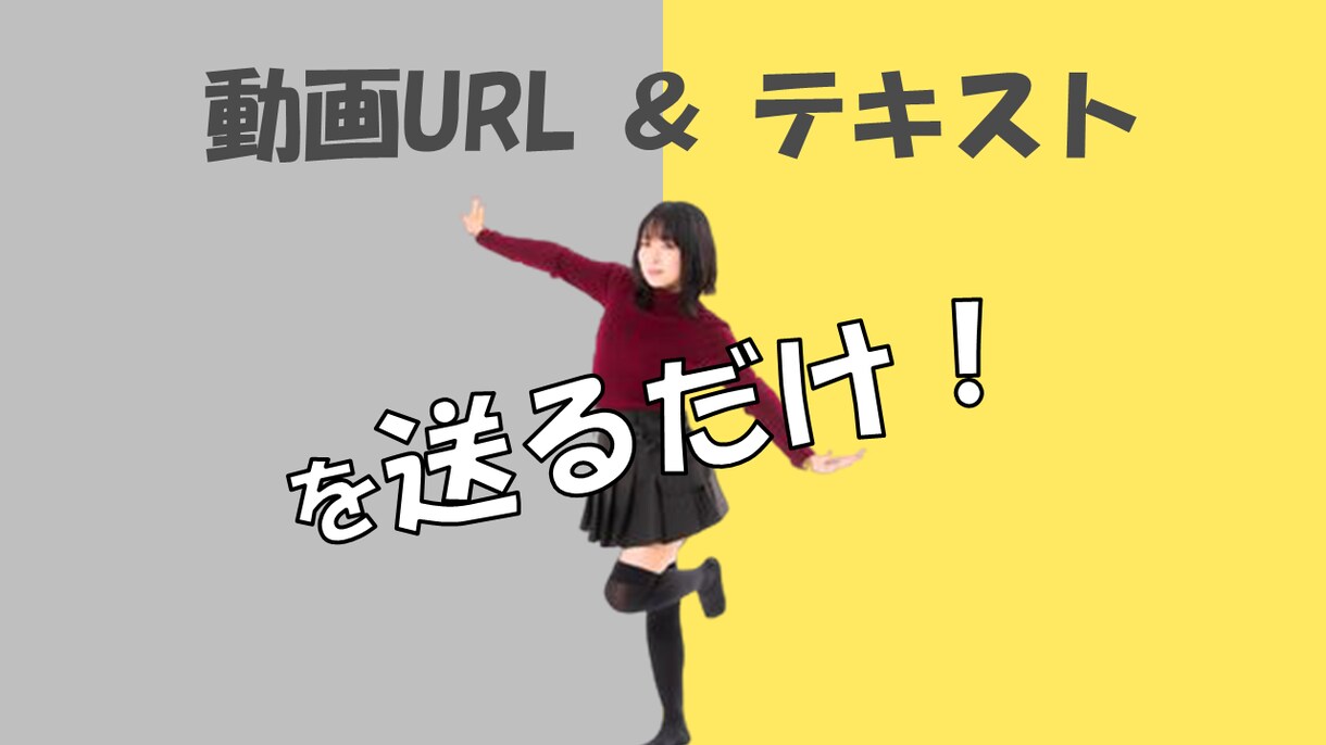 YouTubeのサムネイルを”おまかせ”で作ります 時短！”おまかせ”YouTubeサムネ（2本目～500円） イメージ2