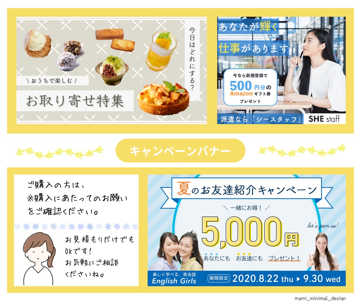 想いが伝わるWEB画像を制作します 丁寧なヒアリングとミニマルなデザインで想いをカタチにします◎ イメージ5