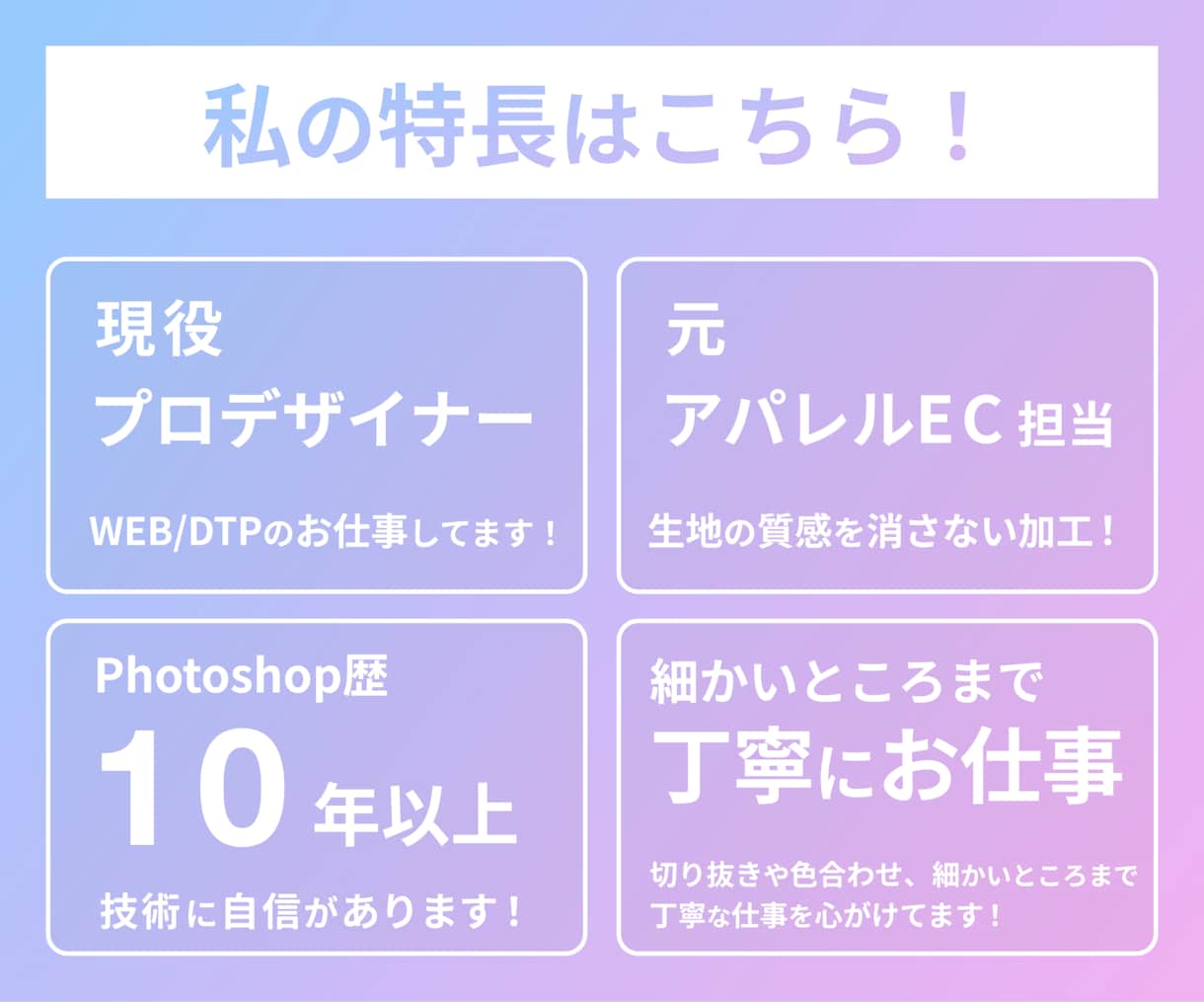 バナー/サムネイル/商品画像作成いたします プロのデザイナーが強みをアピールできる画像にまとめます！ イメージ2