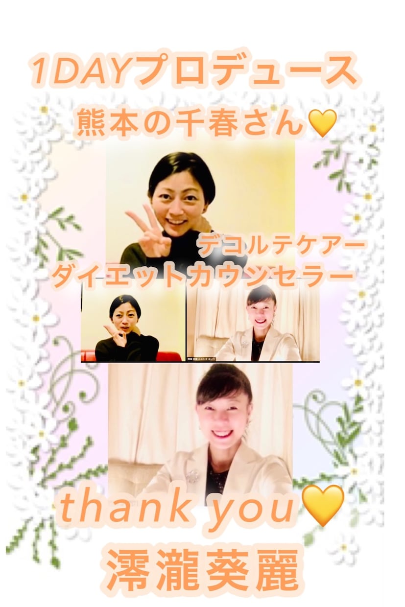 経営者・美意識高い女性のお話聞いて寄り添います 経営者・美意識高い女性が笑顔になるカウンセリング 澪瀧葵麗 イメージ8