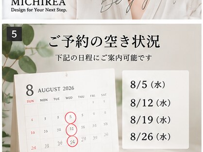SNSで伝わる投稿画像をデザインします 目的に合わせて見やすく伝わる画像を制作します イメージ5