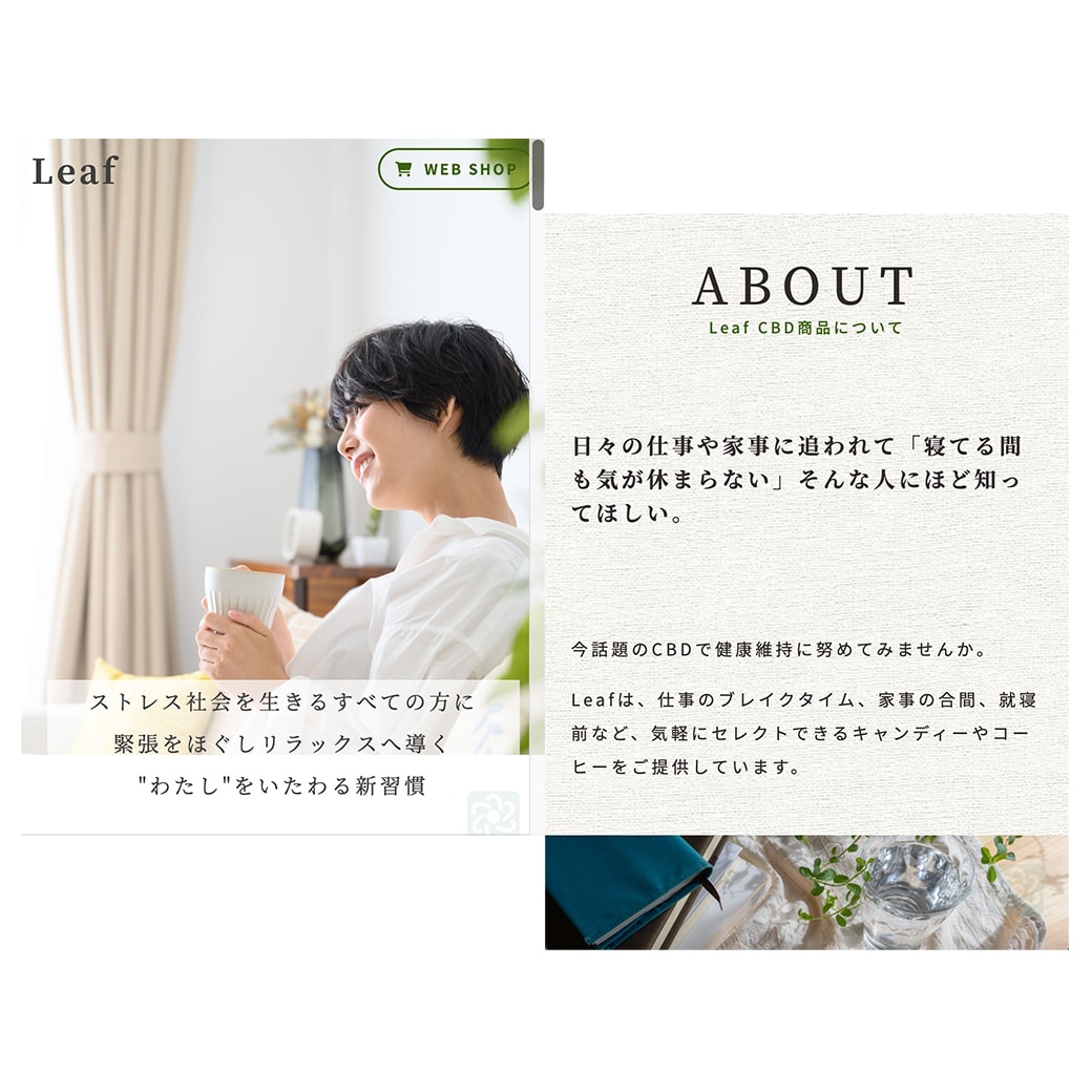 商品にストーリーを！コピーライティングします 人を動かす広告キャッチコピーを今どきなポエムで書く イメージ6
