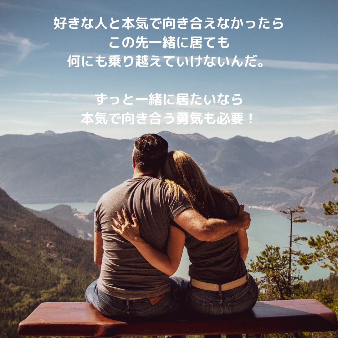 相性やお相手の気持ち、お二人の未来を見ます お相手ってどんな人？何考えてる？この先どうなる？ イメージ4
