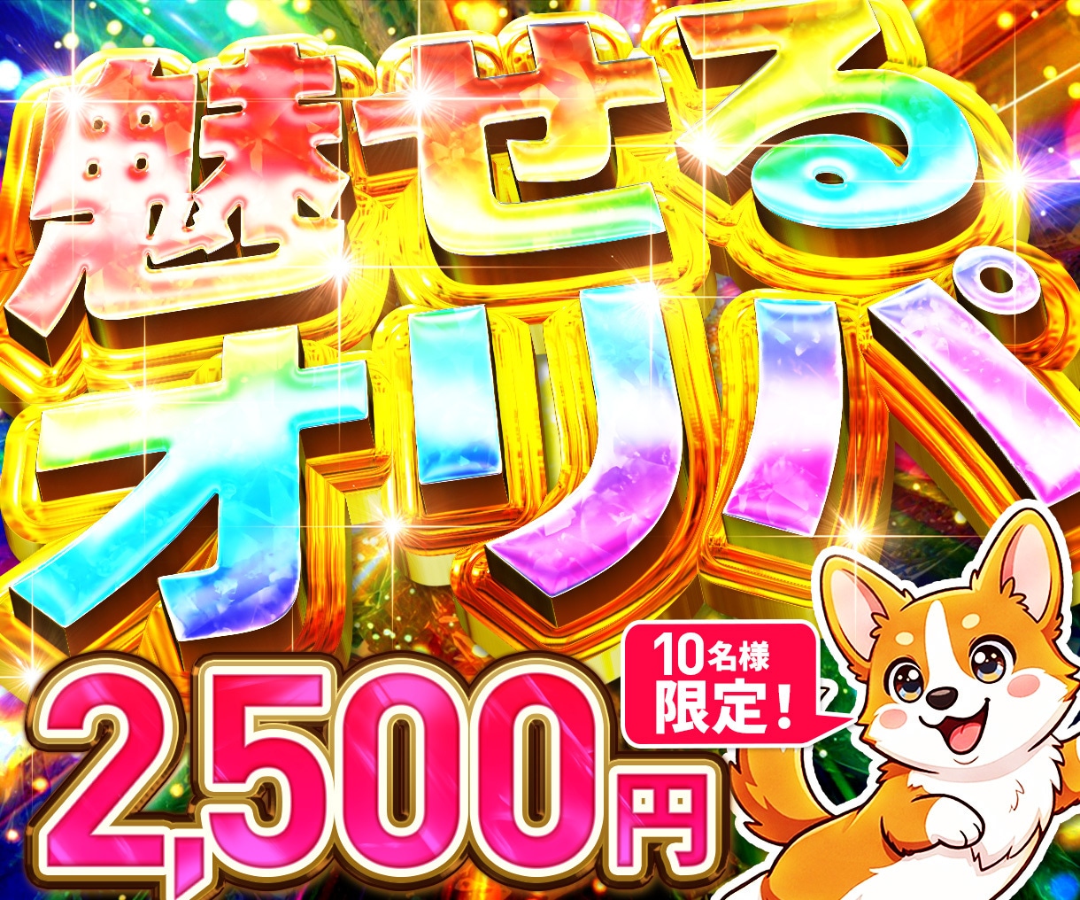 10名限定！オリパ用サムネイルを【半額】で作ります 画像制作のプロが視認性と訴求力を意識して売上に貢献！ イメージ1