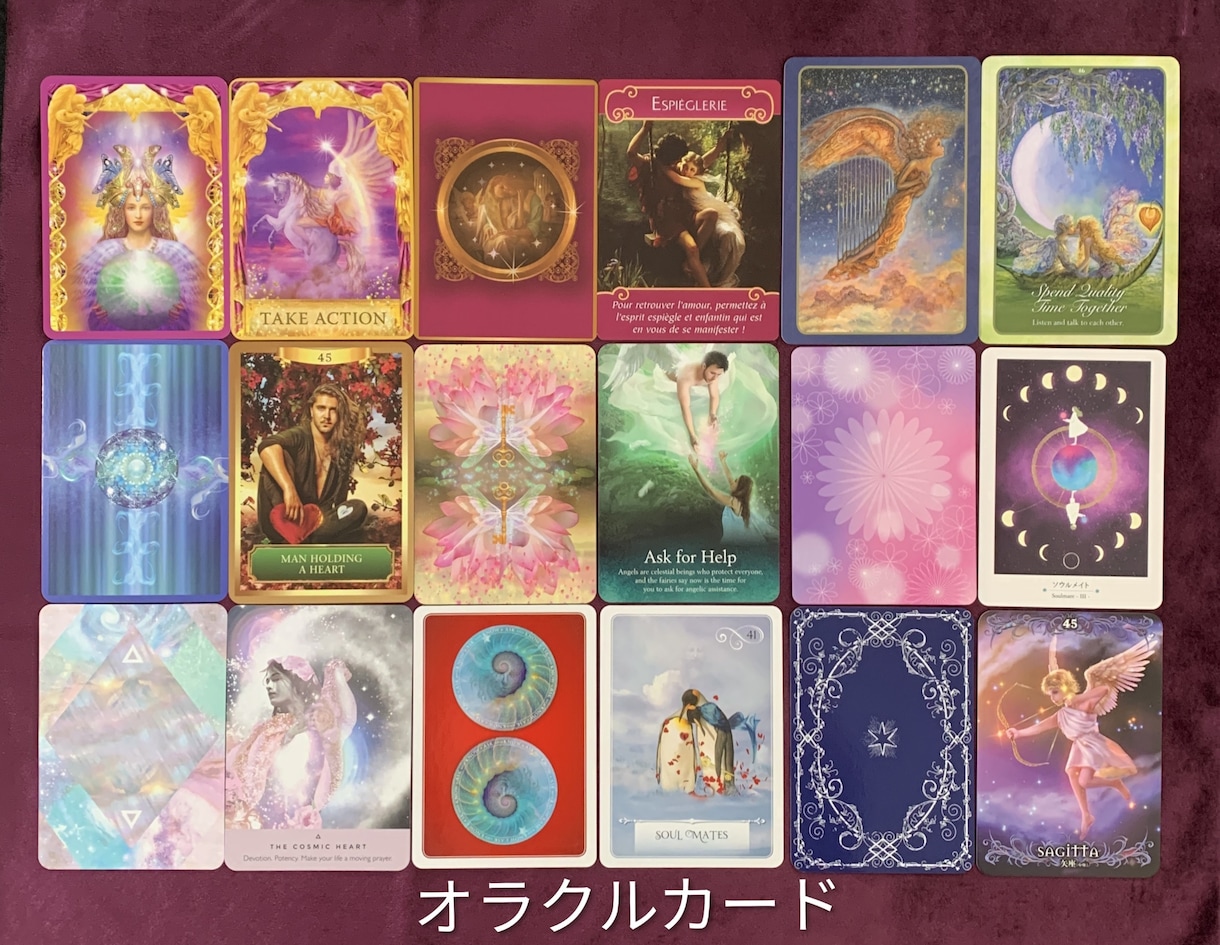3,000円☆個人情報なし！でタロット占いをします ◆仕事限定◆たった2文字を教えて頂ければ鑑定致します✧*｡ イメージ9