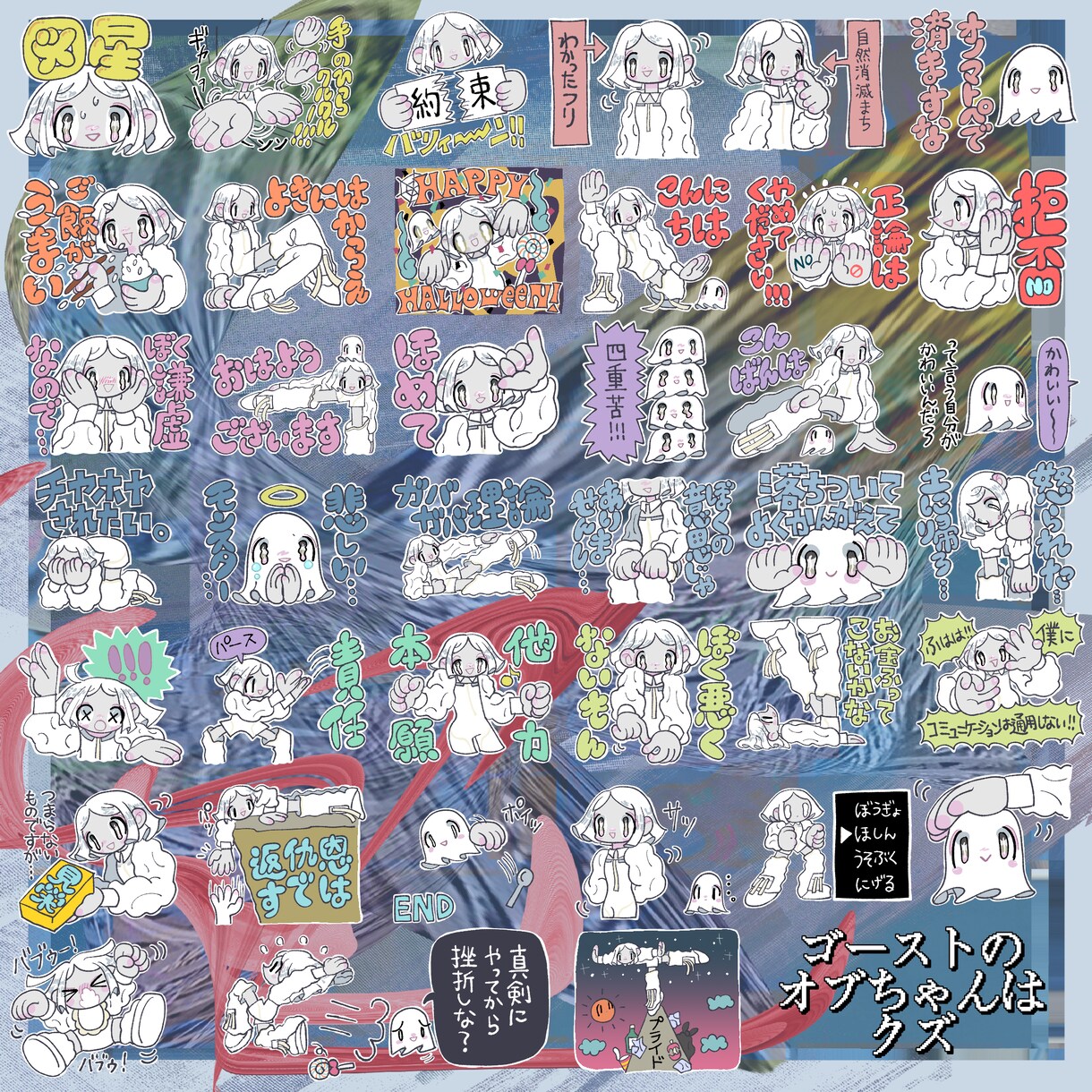キャラデザOK！LINEスタンプお描きします 個性的でかっこかわいいSDキャラおまかせください！ イメージ3