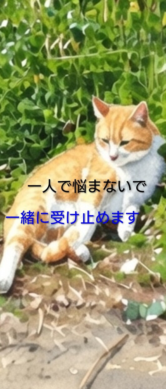 電話でのレスパイトケアを目指します 親御さんや御家族さんの為の新しいレスパイトケアを目指します！ イメージ1