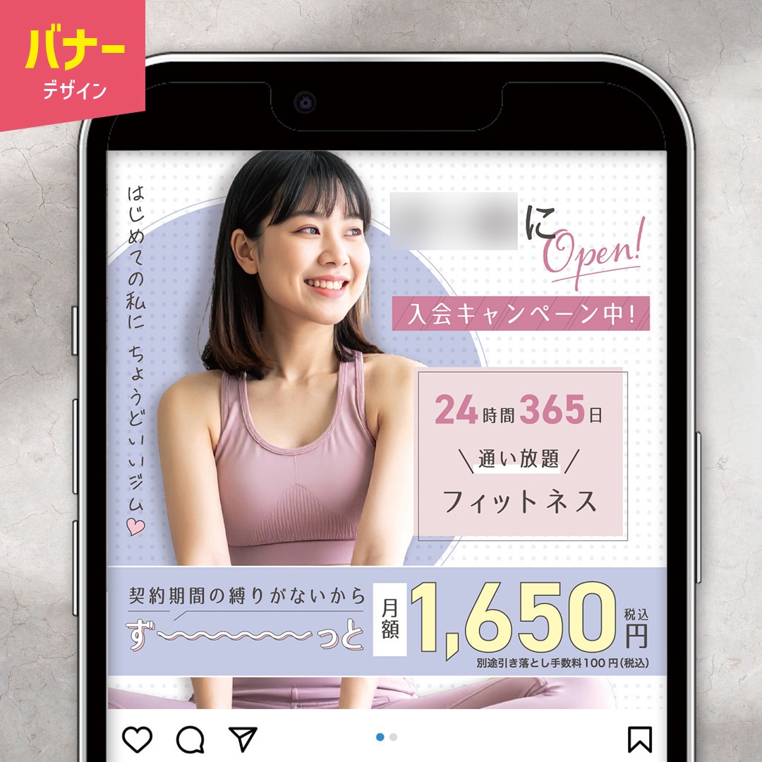 インパクトのあるWEBバナー作ります プロデザイナーがあなたの企画の認知度UPのお手伝いをします！ イメージ9