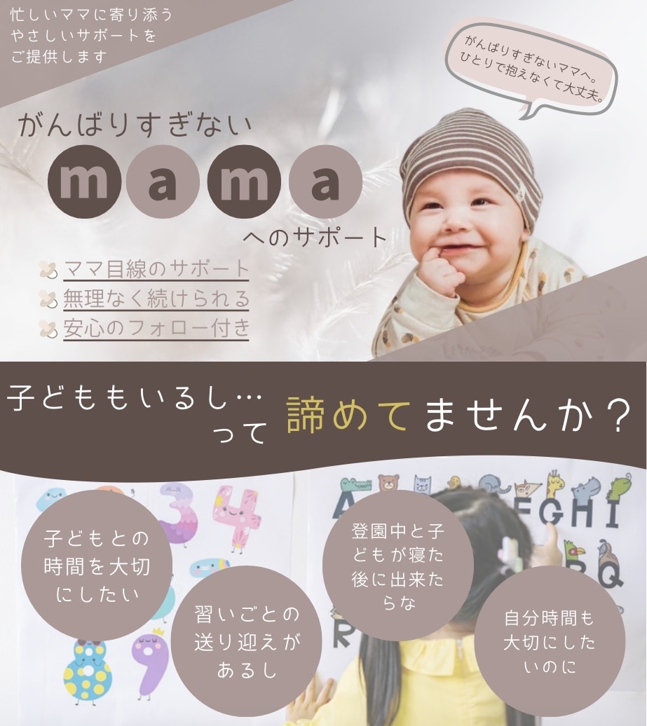 売れる導線でバナー・ヘッダーを設計します Canvaで編集できる、集客を目的に制作します。 イメージ5
