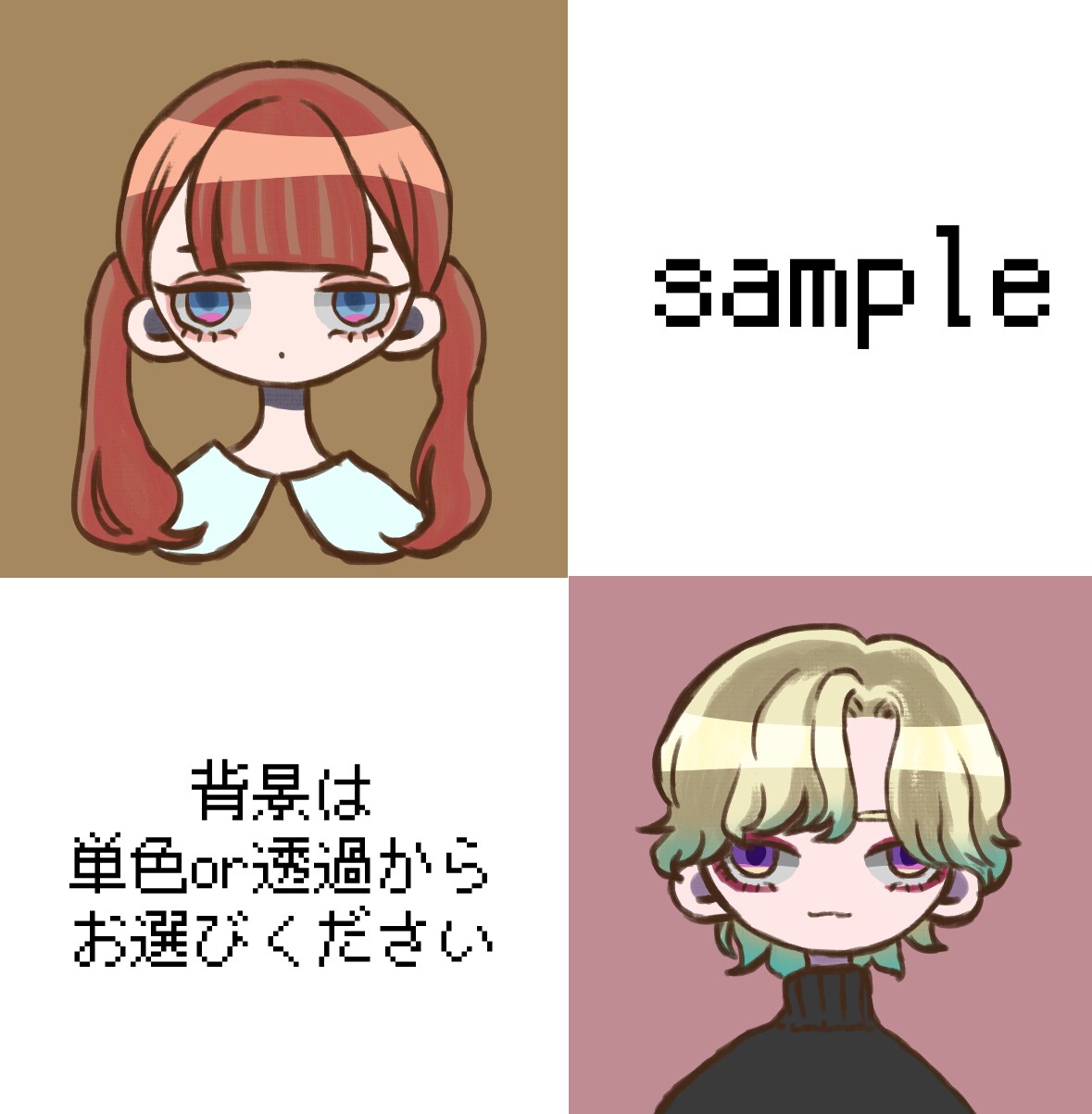 アイコン作成します 活動者さんやSNSのアイコンでお悩みの方ぜひ！ イメージ1