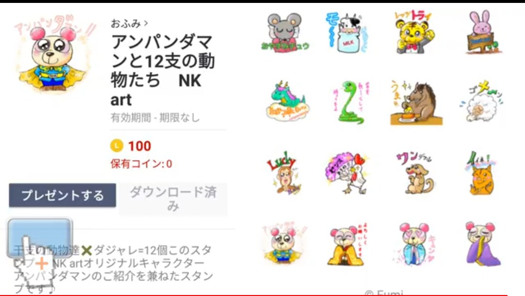 本の表紙のデザイン承ります ゆるきゃらから写実てきなものまで幅広くデザインできます♪ イメージ3