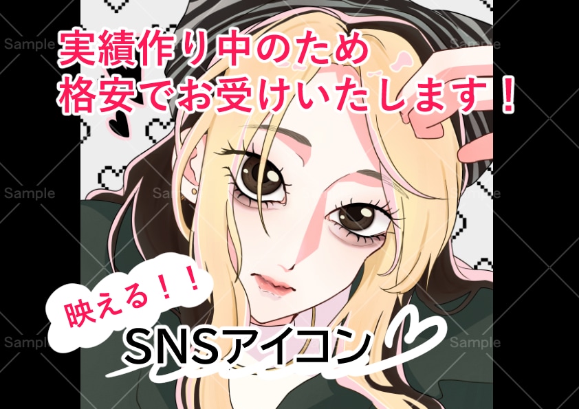 誰よりも目を引くアイコンをお描きします アニメ塗り、リアル寄り何でもお任せください！ イメージ1