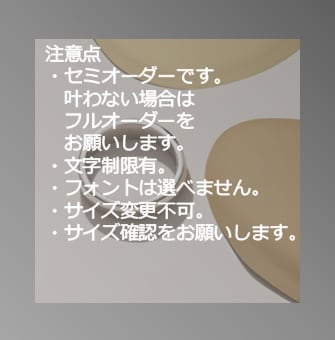 セミオーダー　オリジナル指輪(平打)製作いたします 指輪の外側内側に文字を入れられます イメージ3