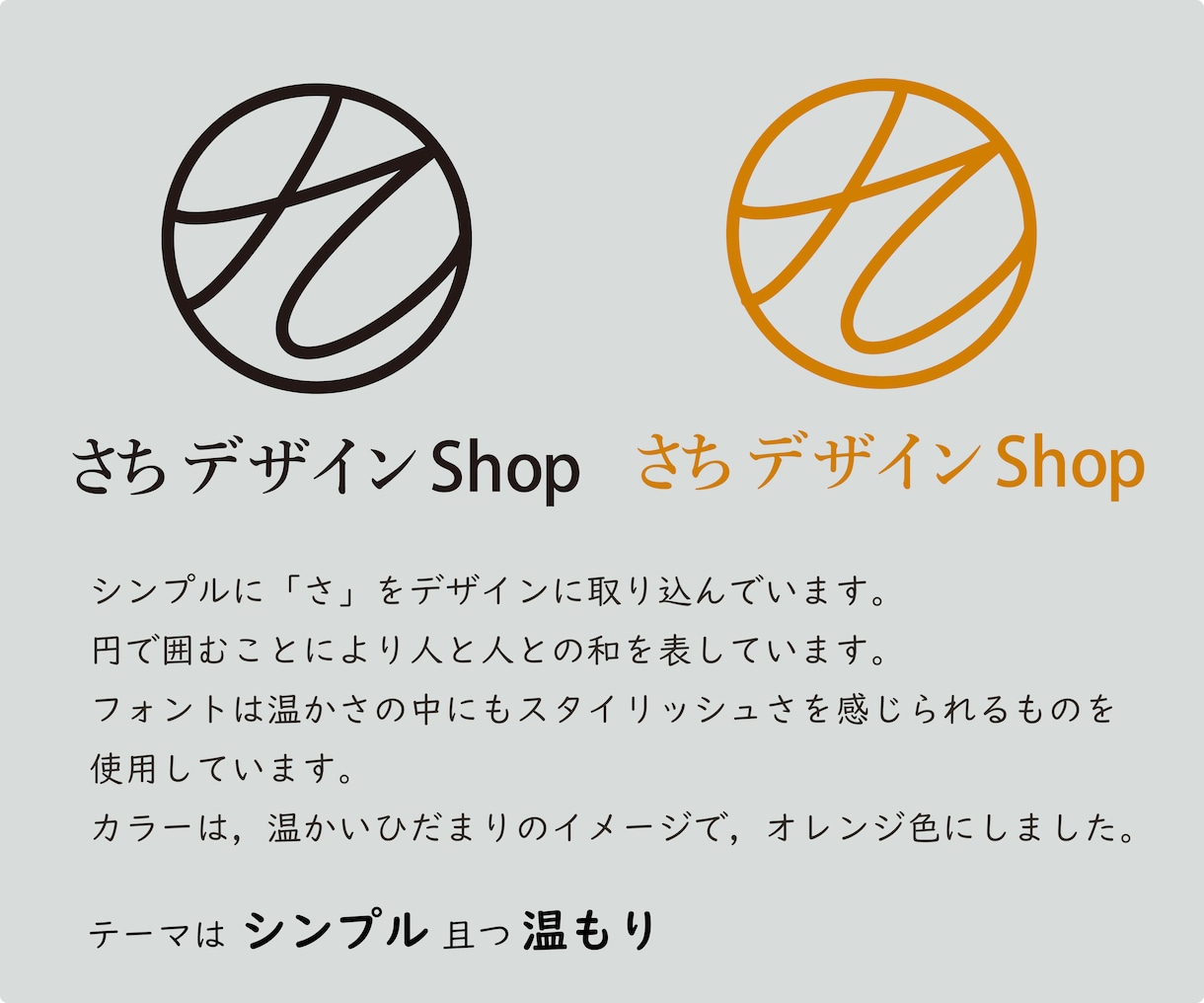 曲線が作り出す印象的で美しいロゴをデザインします 企業も個人も！あなたのイメージ、ロゴにします。お任せください イメージ2
