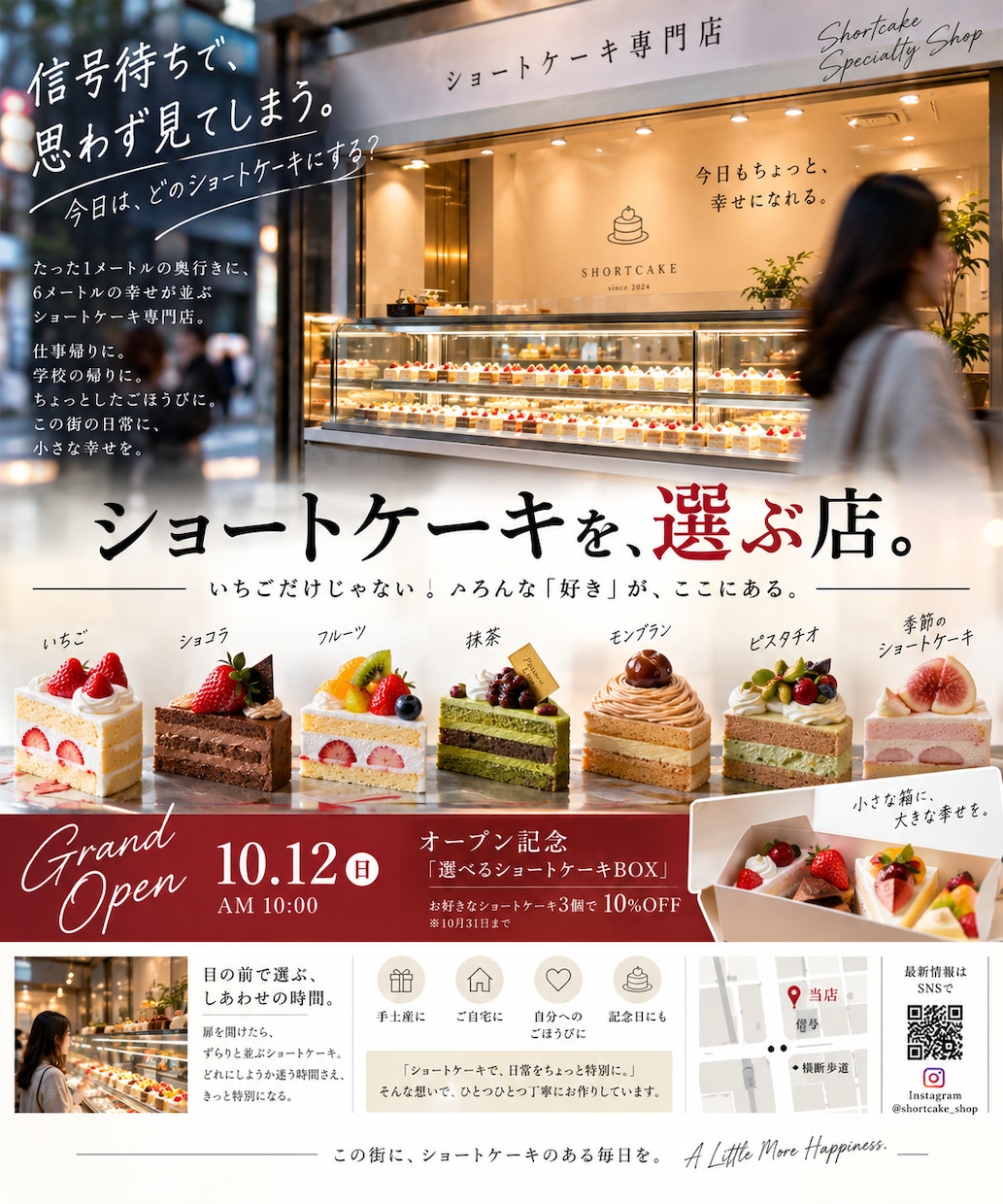 伝わるチラシ・ポスターをデザインします 目的に合わせて見やすく伝わるデザインに仕上げます イメージ7