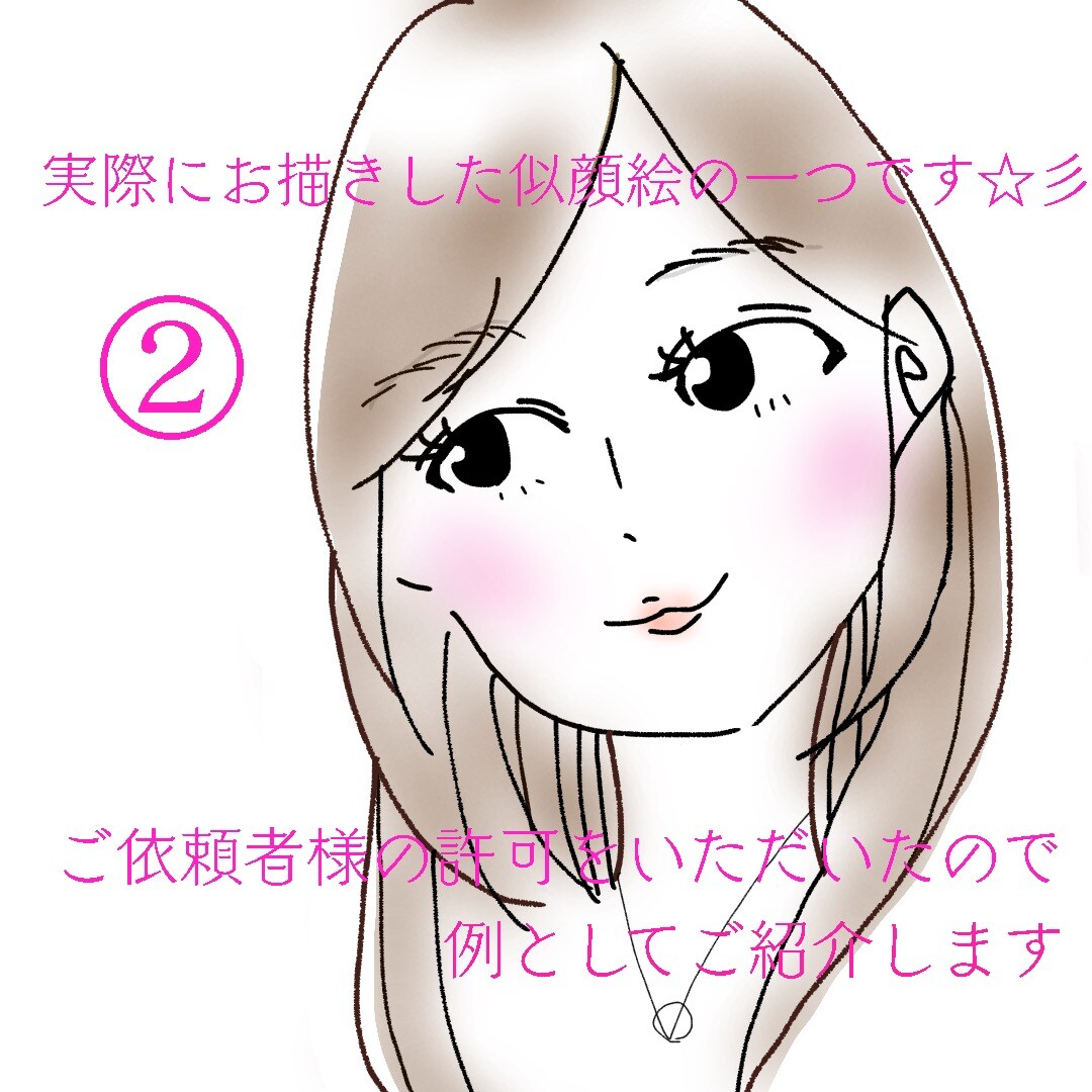 柔らかな雰囲気の似顔絵描きます 納得いくまで手直しさせていただきます★ イメージ3