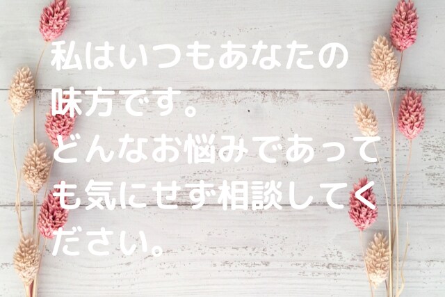 仕事・職場での人間関係について詳しく鑑定いたします 霊視×タロットで評価や印象を詳しく鑑定。人間関係の改善に イメージ3