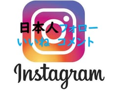 インスタ⭐️フォローをどんどん増やしますます 本サービスが50名から購入する可能です⭐️ イメージ1