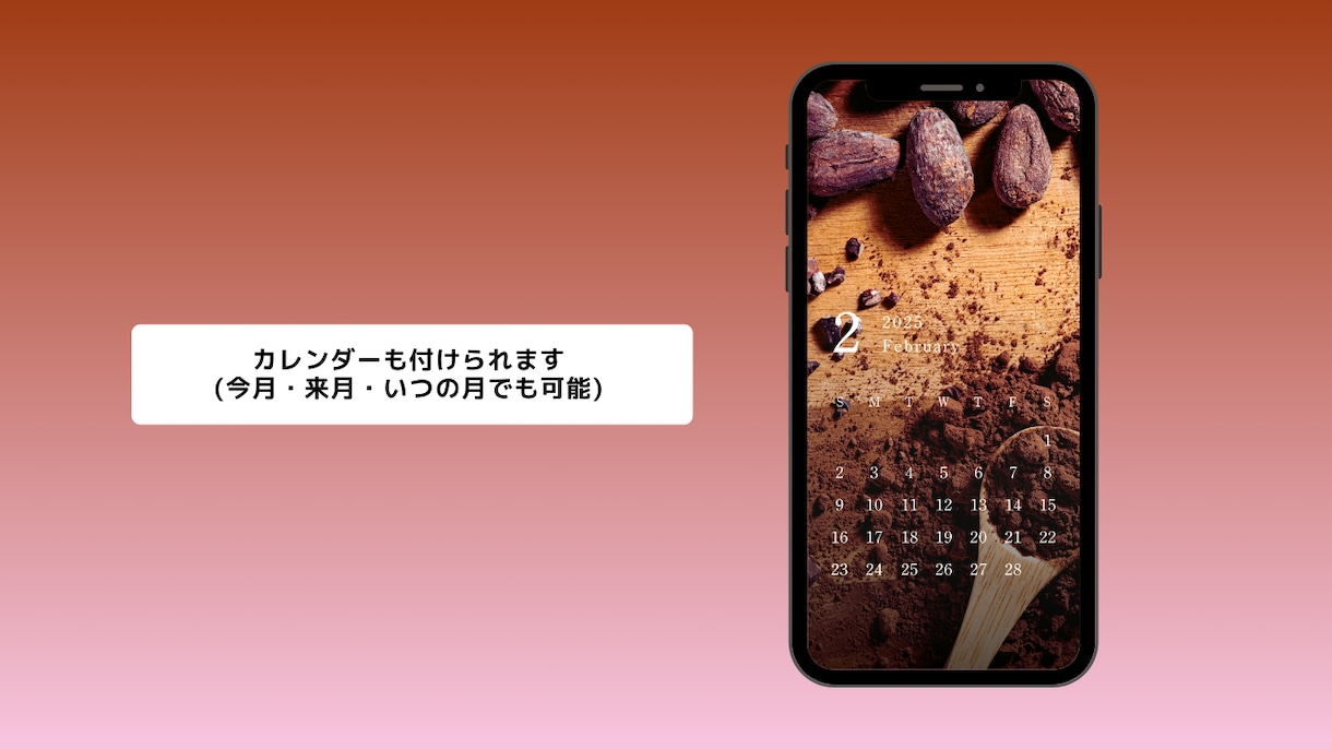 誰とも被らないスマホの待受画面をデザインします スマホの待受を自分だけの待受にしたい！に応えます イメージ2