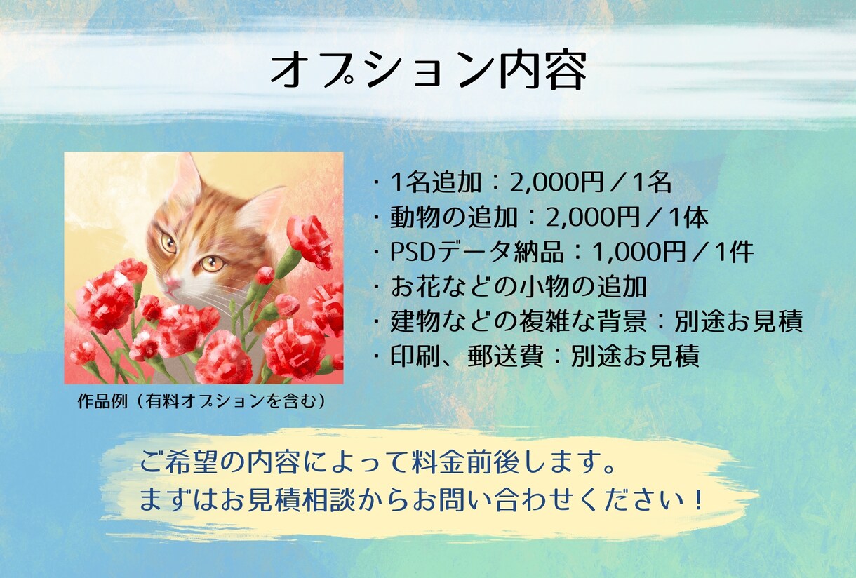 リアルなタッチでペット・動物の似顔絵を描きます ★印刷対応可能！★暖かな気持ちになる素敵なイラストをお届け イメージ4