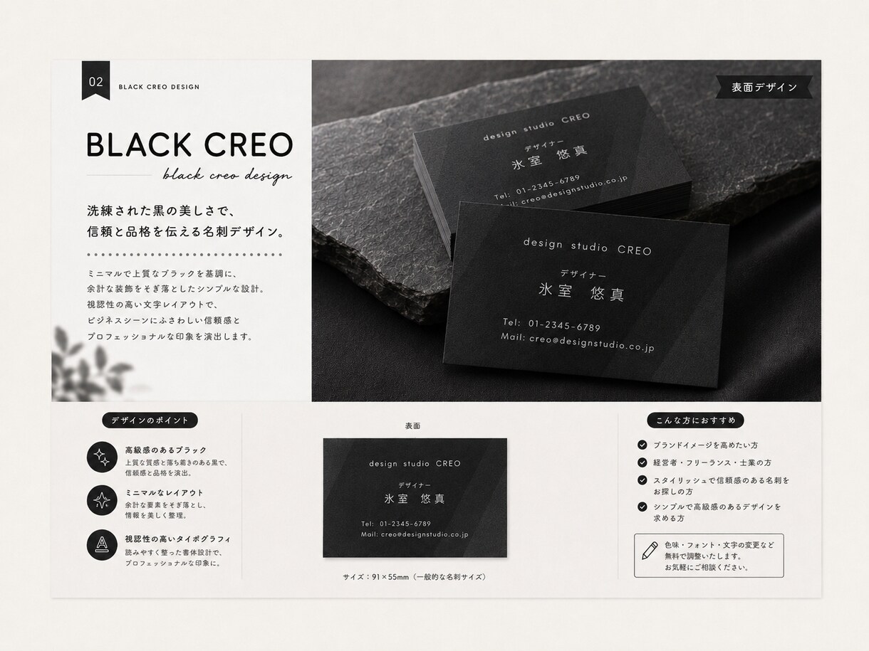 スピード対応◎名刺、ショップカード制作いたします お急ぎの方も、低価格で丁寧に応援します！ イメージ3