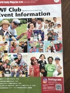 ディズニー英語の購入前相談や実体験をお伝えします 特に購入前の方にオススメです、追加購入やスクールの方も是非 イメージ3