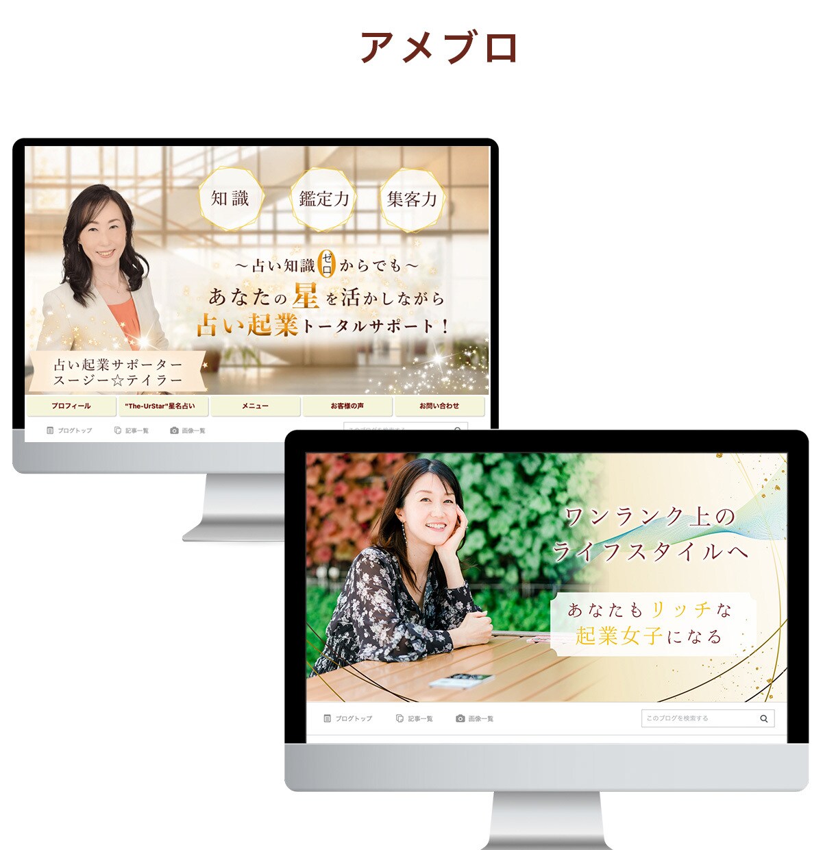 アメブロやTwitterのヘッダー画像お作りします シンプルで大人っぽいデザインで高級感アップ！ イメージ5