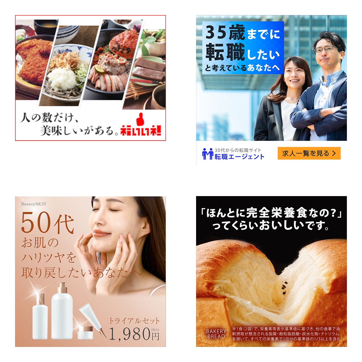 即日対応・高品質なWEB画像を修正無料で作成します 先着10件限定！最安1,500円にて親切丁寧をモットーに対応 イメージ9
