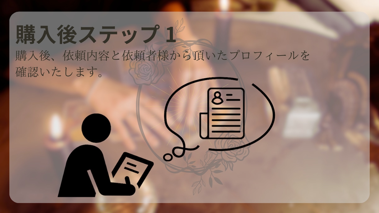 フルデッキで貴方の行き先を占います 細かいところまで教えてほしい方におすすめです イメージ4