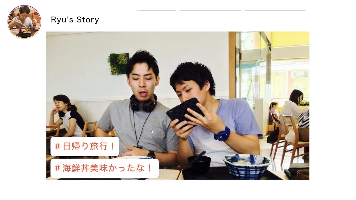 インスタ風【結婚式プロフィールムービー】作ります 人気のインスタグラム風で演出☆ イメージ3