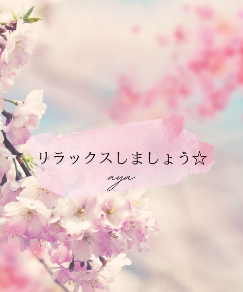 1分でもOK！一言ご挨拶でも承ります ちょっとお試ししたい方✨一歩踏み出してみませんか？感謝です♡ イメージ2
