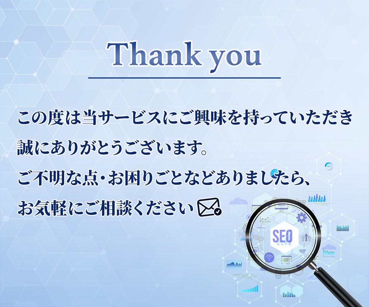 Googleビジネスプロフィール運用代行請負います MEO対策は店舗地方集客に最適 SEO被リンクで検索上位へ イメージ10