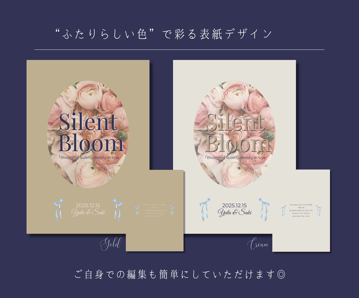 幻想的な世界観✦プロフィールブック作成できます 【Canva対応】結婚式プロフィールブックテンプレート イメージ2