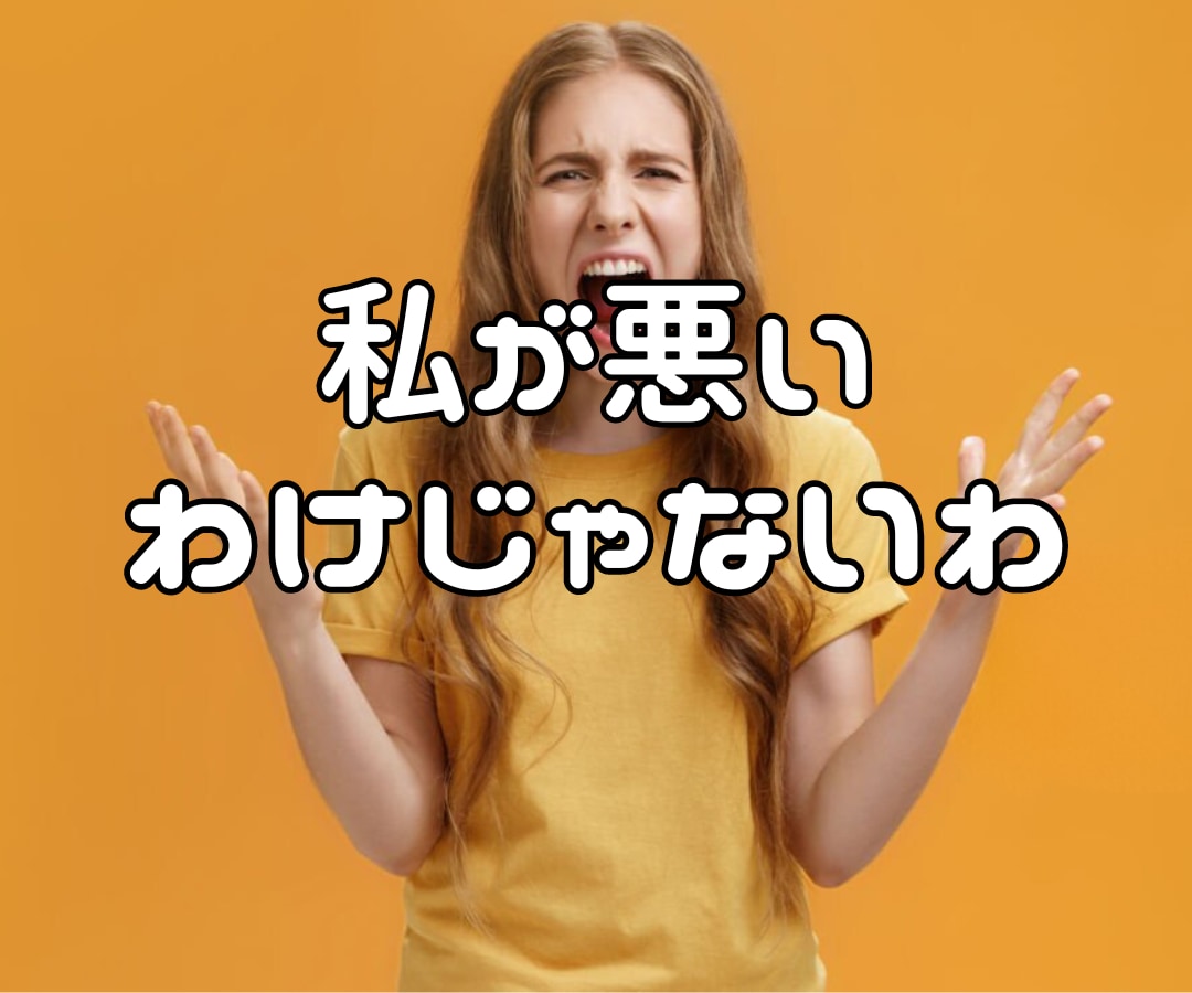 心の大掃除承り中❗怒りも愚痴も全部丸ごと引受けます 遠慮も我慢もいりません✨たまった感情✨しっかり処分致します❗ イメージ8