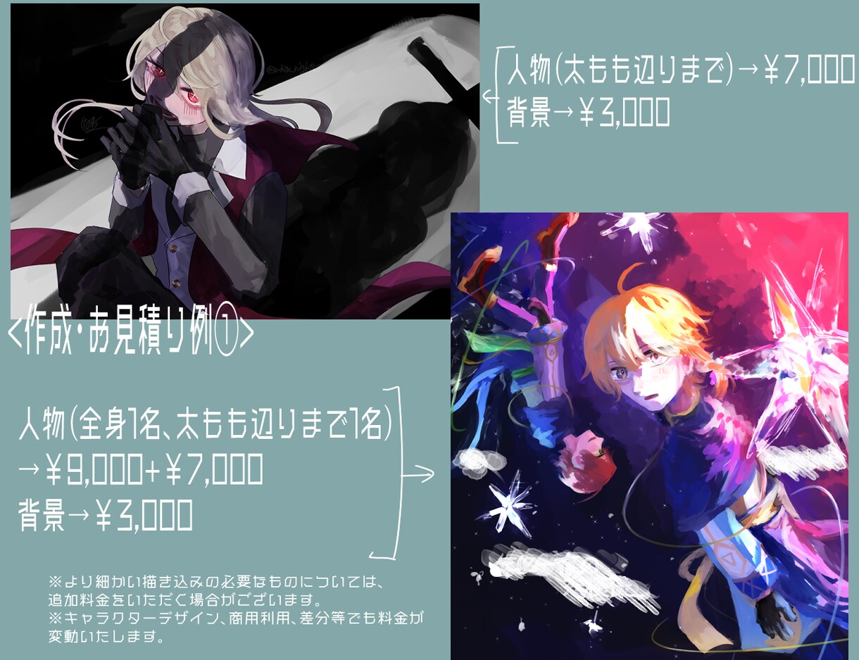 SNSアイコン用動画用まで！イラスト描きます 鮮やかな色遣いからモノトーンまで、目を惹くイラスト描けます！ イメージ5