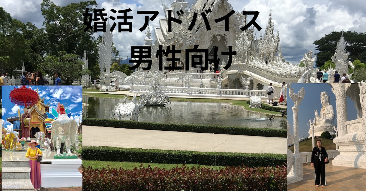 Ai占いします 貴方の幸せのお手伝いタイの神様のお告げ イメージ1