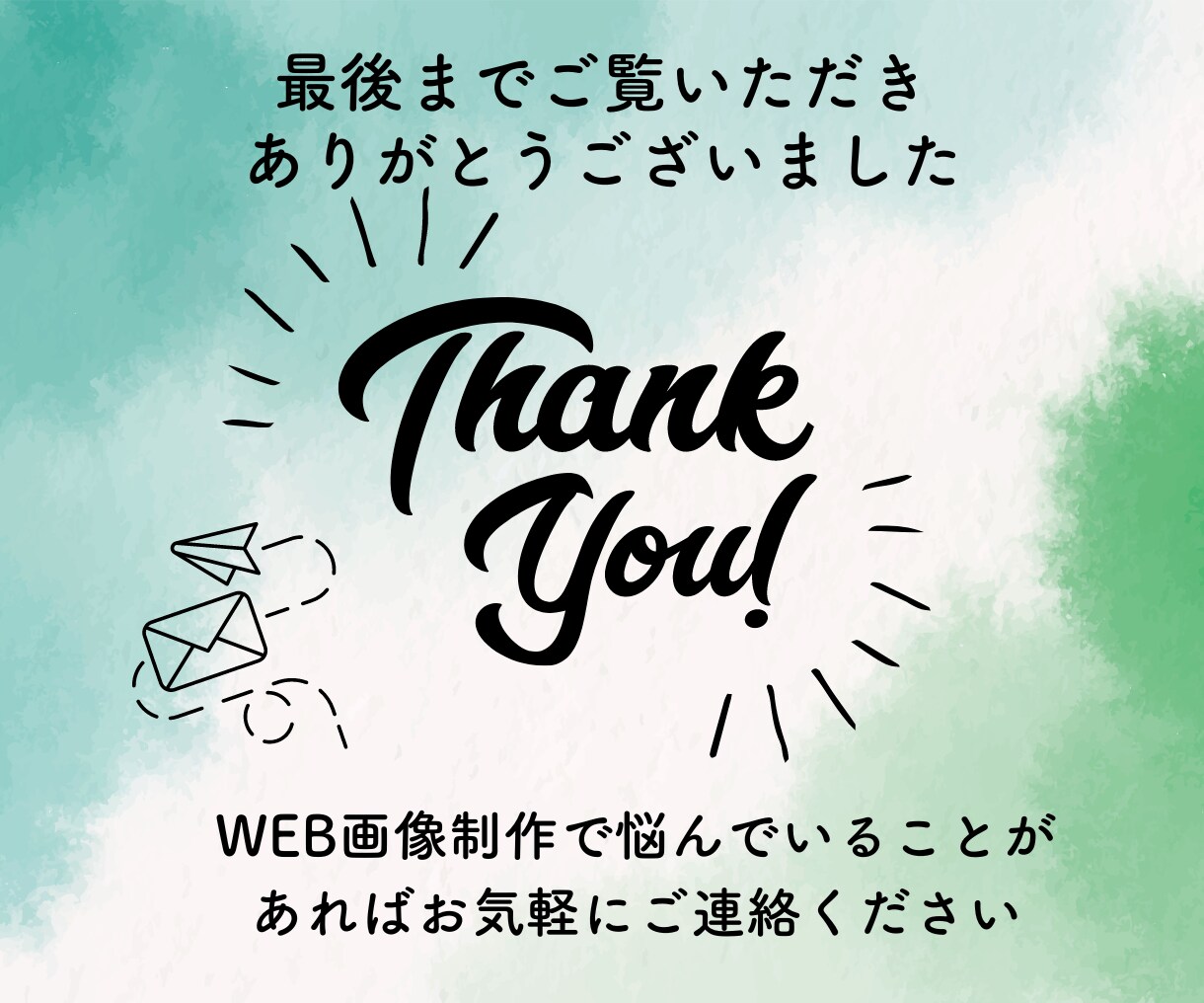 集客UPに導く！サムネイル画像作成します シンプルでわかりやすい画像で集客UP目指します。 イメージ10