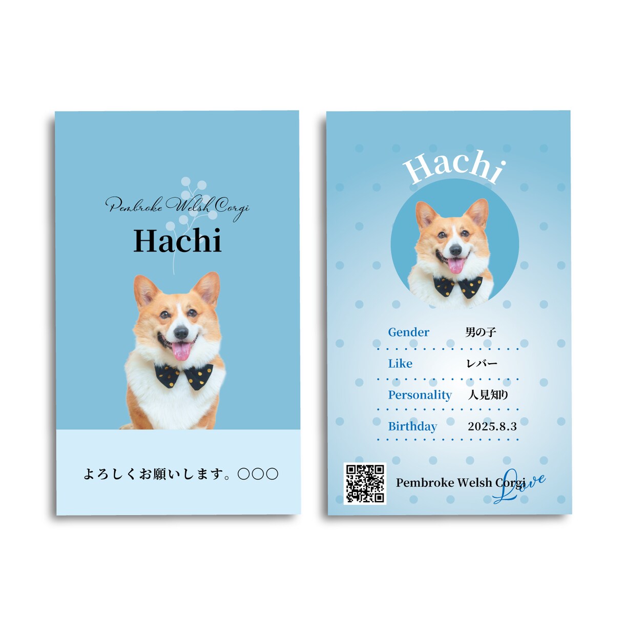 フルオーダー両面印刷『うちの子名刺』お手伝いします さらにデータ付きで、お客様の撮影した愛犬を最高のカタチに！ イメージ1