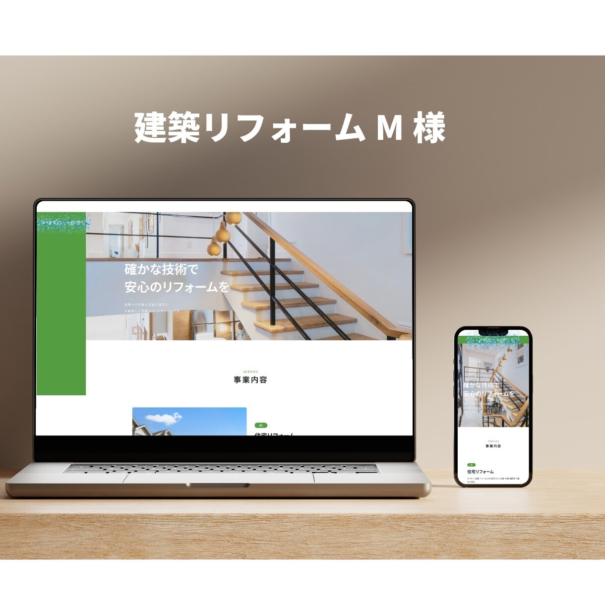 管理が楽なオリジナルWebサイト4万円で制作します これからwebサイトが必要な方へ イメージ6