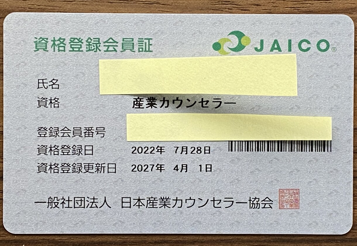 50代男性のお悩み、不安、ホンネを丁寧に伺います 誰にも言えずにいること、同世代のカウンセラーが傾聴いたします イメージ4