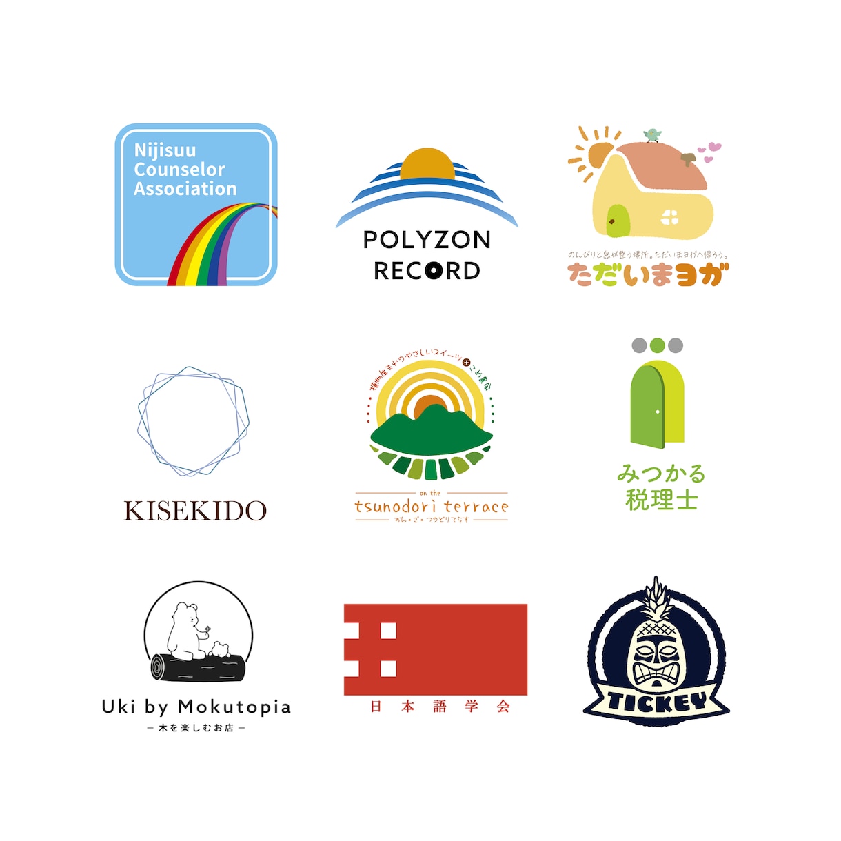 親しみやすいロゴをコンセプトから制作します 修正無制限!コンセプトシート付き!初めての方でも安心！ イメージ3