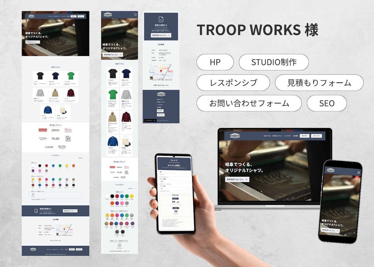 STUDIOで信頼感のあるLP・HPを制作します 何から始めればいいかわからない方もお気軽にご相談ください◎ イメージ2