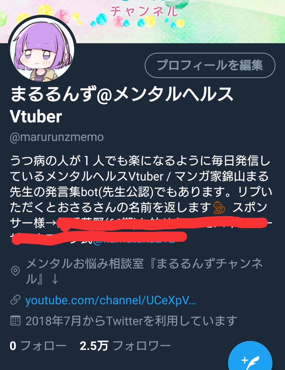 インフルエンサー級の発信力であなたを宣伝します Twitterのフォロワー数を30日間じっくり伸ばしたい人へ イメージ3