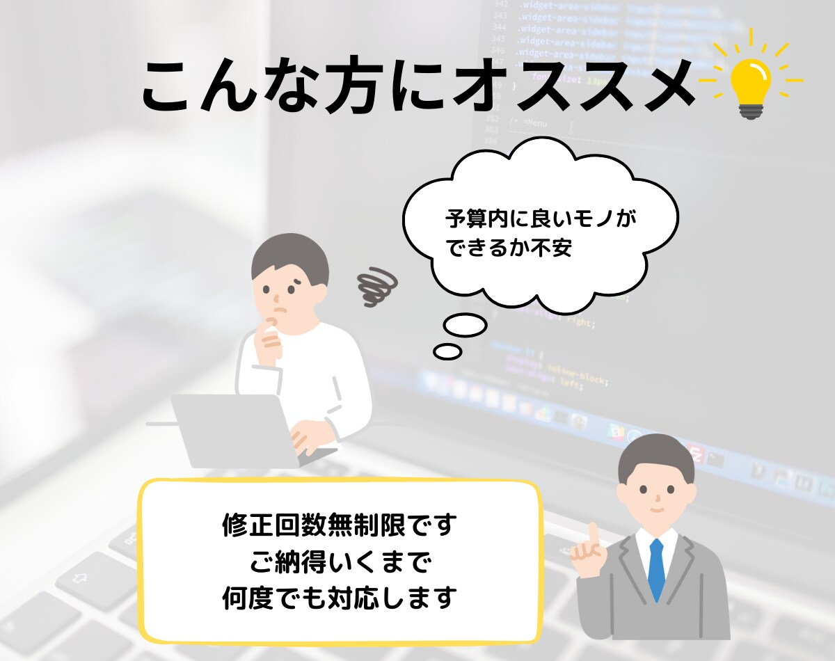 WordPressテーマを使ってHP作成します 初心者の方でも安心！サーバーの導入支援から行います！ イメージ7