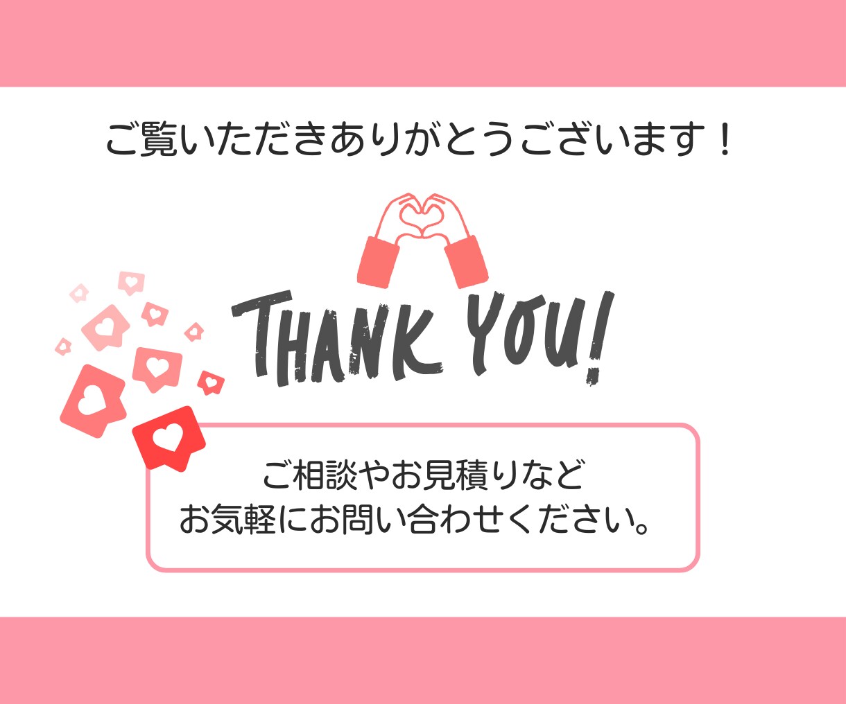 Instagramのいいね♡30日代行します ターゲットに合わせたユーザーへのいいねを発信！ イメージ8