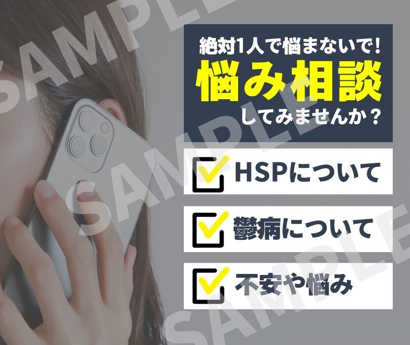 反応率・売上UP/ココナラ用の出品画像制作します 閲覧数・反応率を上げて売上を伸ばしたい方はお任せください！ イメージ6