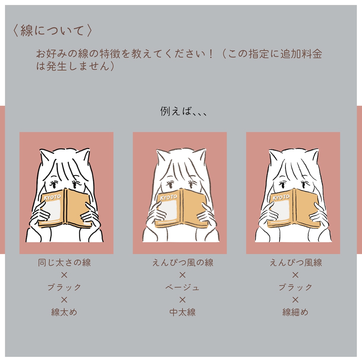 オシャレな人の絵描きます 雰囲気のあるオシャレな絵、広告やアイコンなどにどうぞ イメージ7
